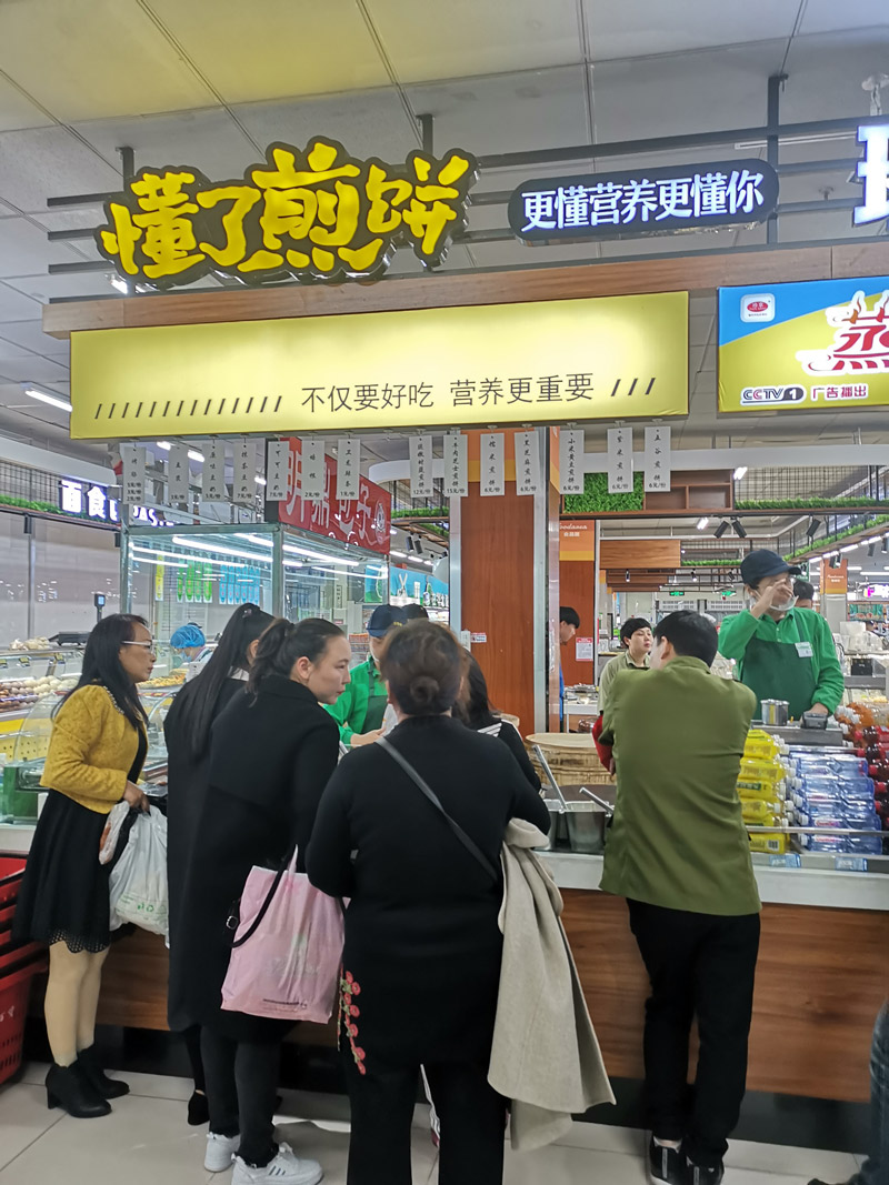 晉州懂了煎餅開業(yè)大吉