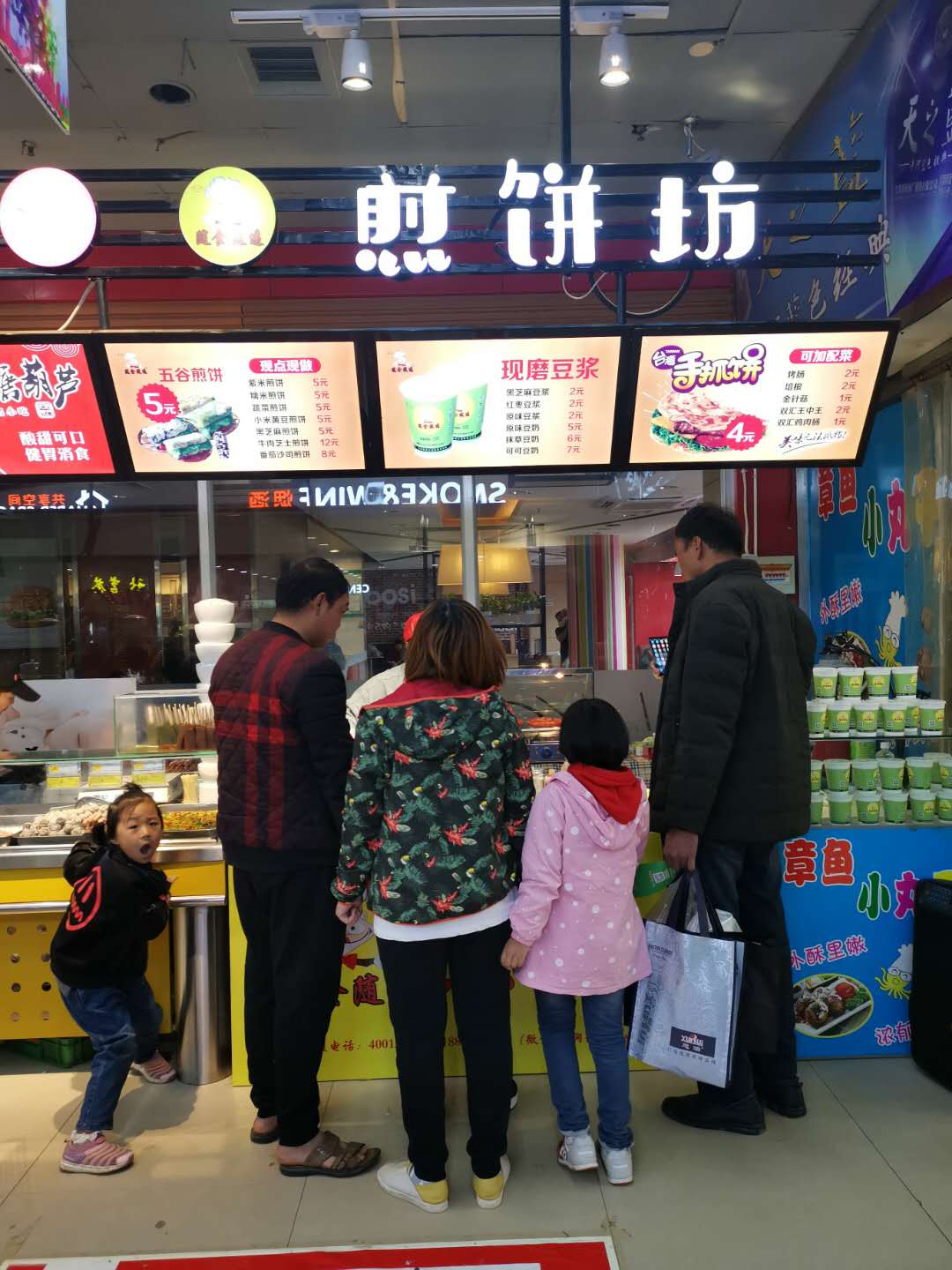 隨食隨遞煎餅坊靈壽中天店