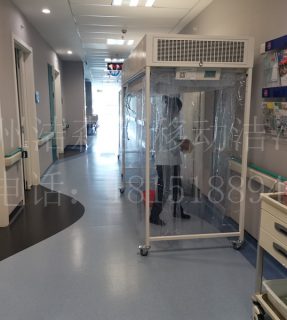 徐州潔森可移動層流潔凈罩醫(yī)院血液科安裝